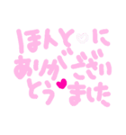 乱暴なすず本 ヒーロー（個別スタンプ：28）