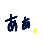 乱暴なすず本 ヒーロー（個別スタンプ：30）