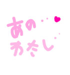 乱暴なすず本 ヒーロー（個別スタンプ：31）