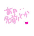 乱暴なすず本 ヒーロー（個別スタンプ：33）