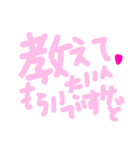 乱暴なすず本 ヒーロー（個別スタンプ：34）