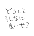 彼女褒めまくろ。【彼氏・カップル】（個別スタンプ：3）