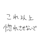 彼女褒めまくろ。【彼氏・カップル】（個別スタンプ：4）