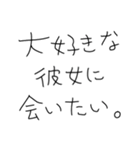 彼女褒めまくろ。【彼氏・カップル】（個別スタンプ：5）