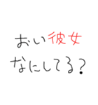 彼女褒めまくろ。【彼氏・カップル】（個別スタンプ：9）