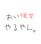 彼女褒めまくろ。【彼氏・カップル】（個別スタンプ：10）