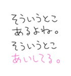 彼女褒めまくろ。【彼氏・カップル】（個別スタンプ：13）