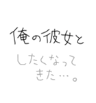 彼女褒めまくろ。【彼氏・カップル】（個別スタンプ：15）