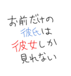 彼女褒めまくろ。【彼氏・カップル】（個別スタンプ：30）