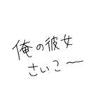 彼女褒めまくろ。【彼氏・カップル】（個別スタンプ：31）