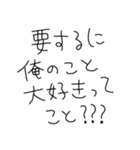 彼女褒めまくろ。【彼氏・カップル】（個別スタンプ：32）