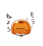 みたらしだんごのむい3。（個別スタンプ：27）