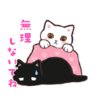 冬のふわふわ猫たち（個別スタンプ：27）