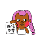 ガングロごりらちゃん（個別スタンプ：24）