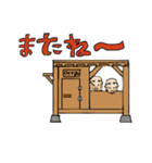 くらしの歴史館 其の一（個別スタンプ：20）