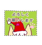 GARY@みんなの愛犬スタンプ冬（個別スタンプ：3）