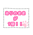 GARY@みんなの愛犬スタンプ冬（個別スタンプ：4）