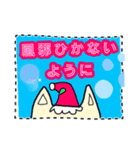 GARY@みんなの愛犬スタンプ冬（個別スタンプ：6）