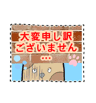GARY@みんなの愛犬スタンプ冬（個別スタンプ：7）