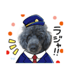 ◎TSBのゆかいな仲間たち◎（個別スタンプ：24）