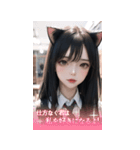 日本語猫耳女子高生（個別スタンプ：31）