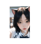 日本語猫耳女子高生（個別スタンプ：34）
