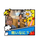 2023さんじ今泉あらっす。（個別スタンプ：11）