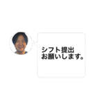 2023さんじ今泉あらっす。（個別スタンプ：18）