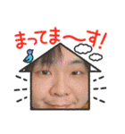 2023さんじ今泉あらっす。（個別スタンプ：20）