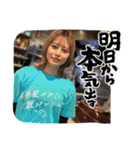 2023さんじ今泉あらっす。（個別スタンプ：21）
