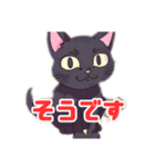 かわいい黒猫集（個別スタンプ：8）