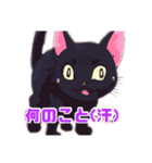 かわいい黒猫集（個別スタンプ：13）