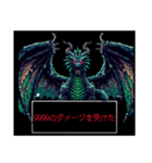 ⚫レトロRPGクエスト風のラスボスで返信！！（個別スタンプ：14）