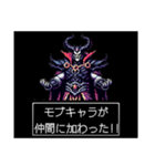 ⚫レトロRPGクエスト風のラスボスで返信！！（個別スタンプ：35）