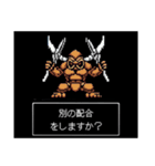 ⚫レトロRPGクエスト風のラスボスで返信！！（個別スタンプ：39）