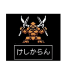 ⚫レトロRPGクエスト風のラスボスで返信！！（個別スタンプ：40）