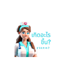 AI Nurse Sticker:Thai Version（個別スタンプ：4）