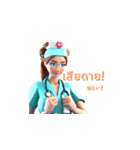 AI Nurse Sticker:Thai Version（個別スタンプ：9）