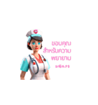 AI Nurse Sticker:Thai Version（個別スタンプ：12）