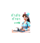 AI Nurse Sticker:Thai Version（個別スタンプ：13）