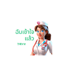 AI Nurse Sticker:Thai Version（個別スタンプ：14）