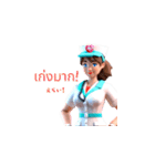 AI Nurse Sticker:Thai Version（個別スタンプ：20）