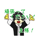執事さん。2（個別スタンプ：8）
