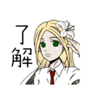 ［あま市非公認キャラ】あむあさん（個別スタンプ：4）