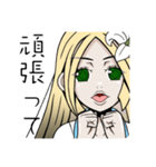［あま市非公認キャラ】あむあさん（個別スタンプ：6）