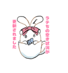 【うさぎのミルク】ラテちのLINEスタンプ（個別スタンプ：8）