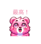 ピンクグマちゃん。（個別スタンプ：8）