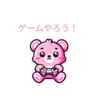 ピンクグマちゃん。（個別スタンプ：9）