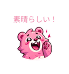 ピンクグマちゃん。（個別スタンプ：14）