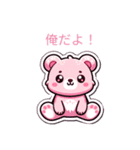 ピンクグマちゃん。（個別スタンプ：16）